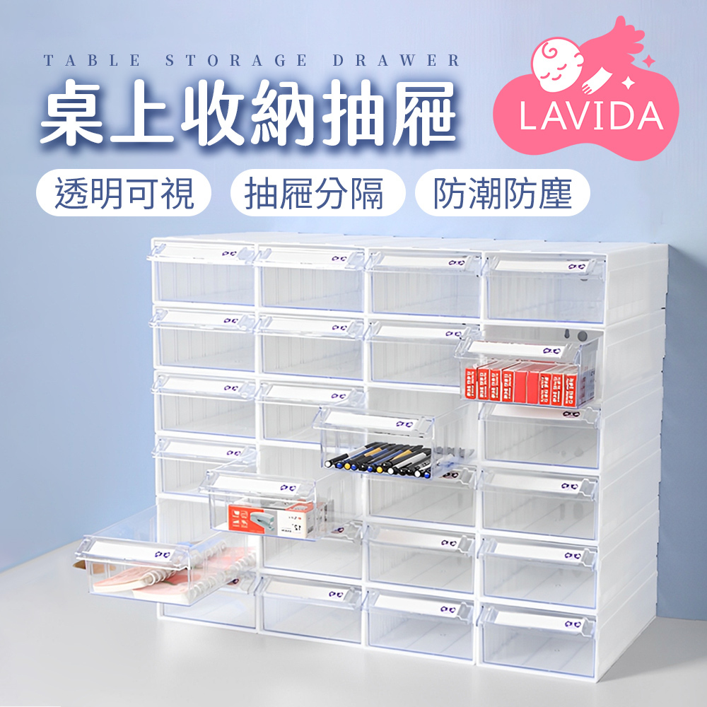 桌上口罩收納抽屜