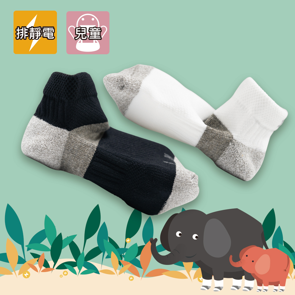 七層米其林排靜電成長童襪