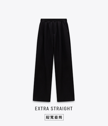 【期間限定】斜紋抽繩闊腿褲