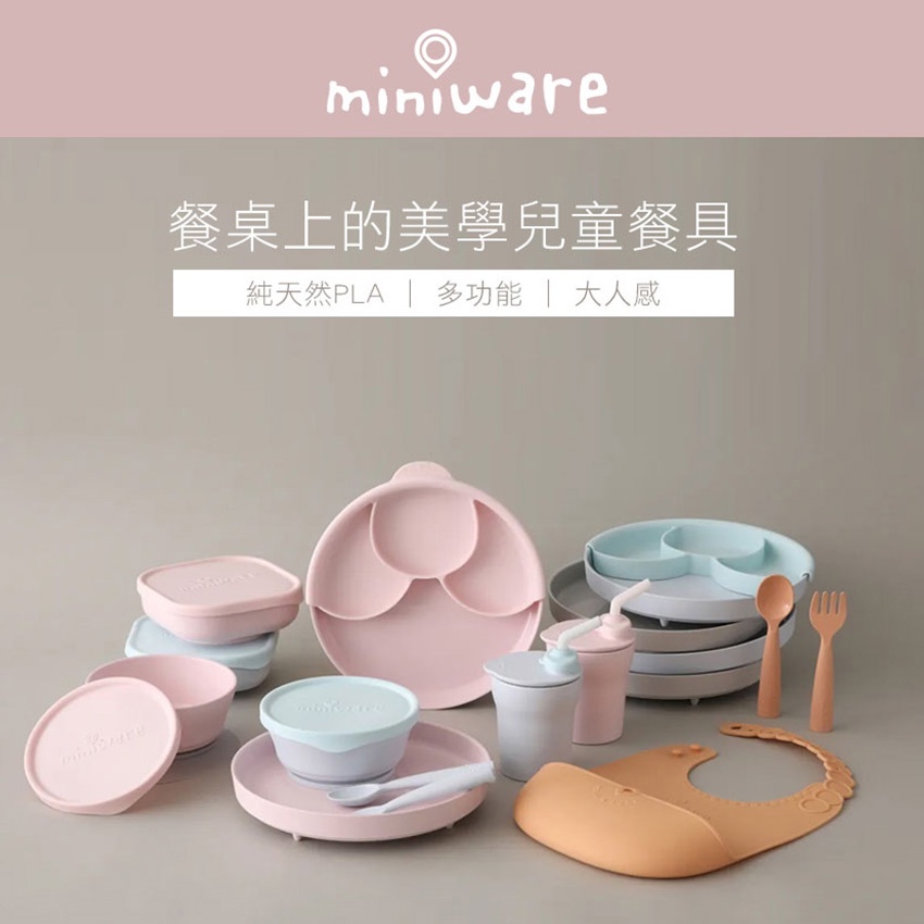 【美國Miniware】矽膠吸管補充包三入組