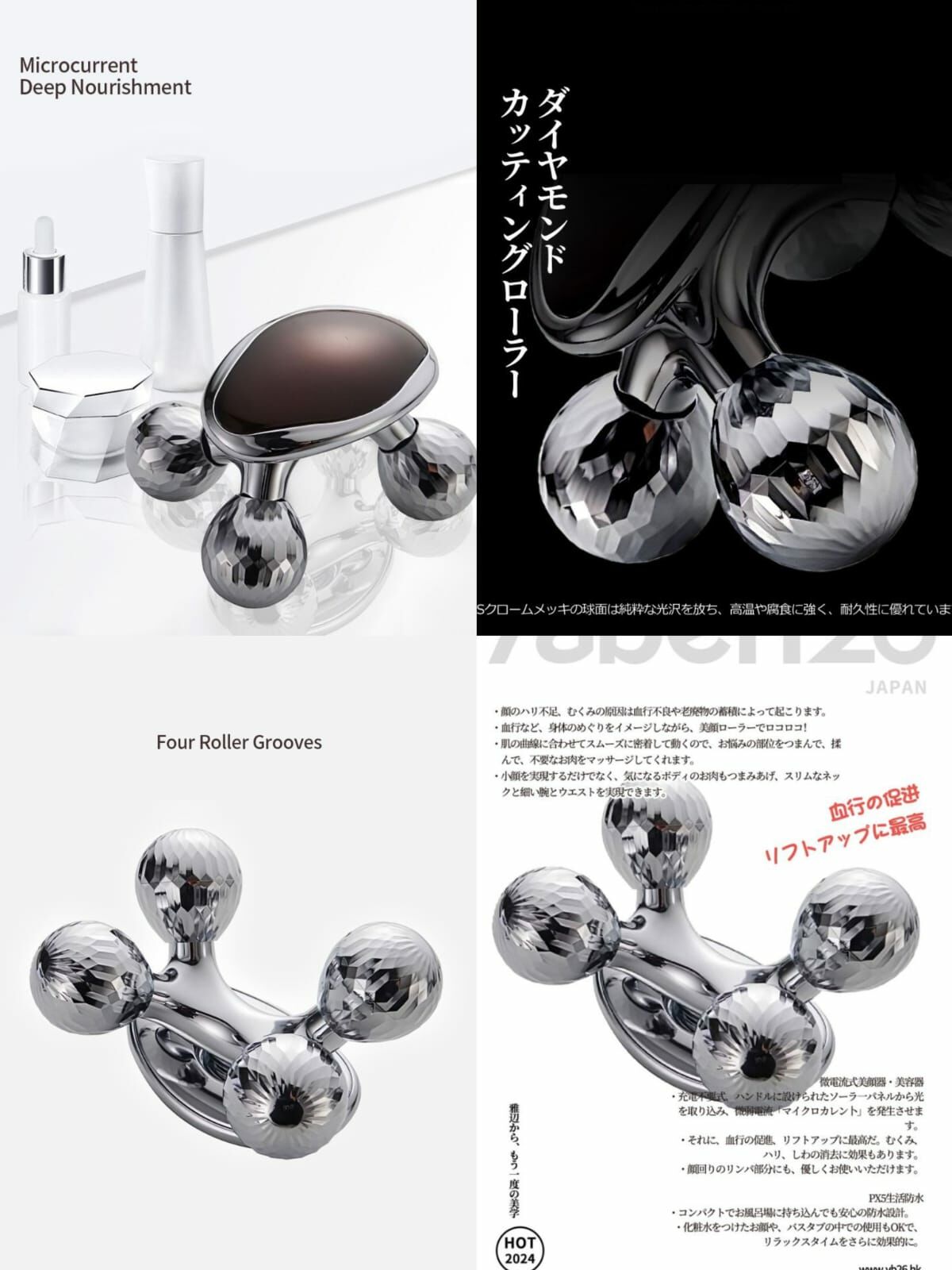 微電流四輪按摩儀Y296✨按摩滾珠.可全身按摩