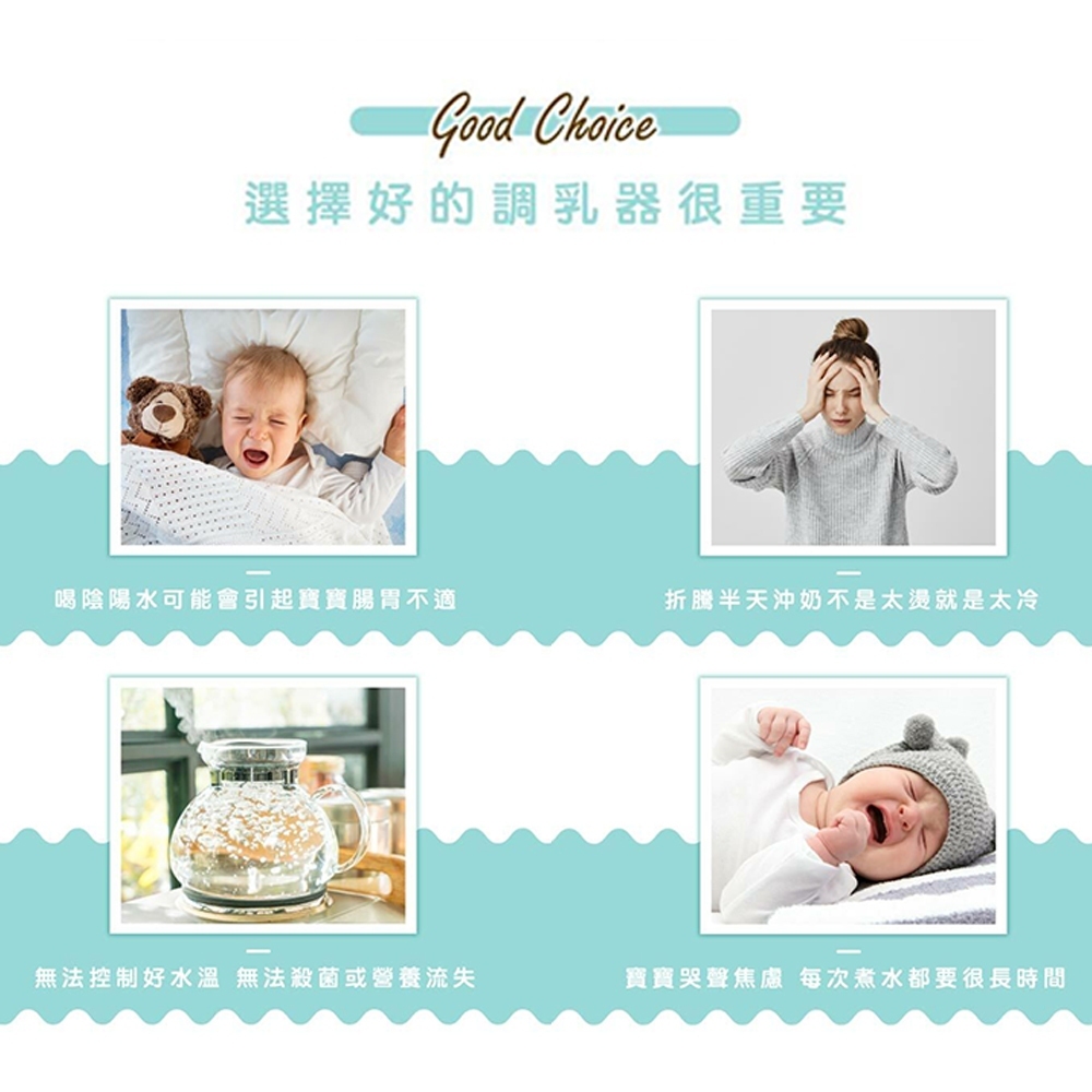 Nac Nac 多功能溫控調乳器