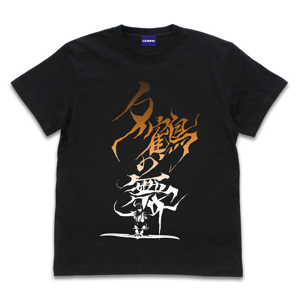 Cospa 0908 いろは 夕鶴の舞 Tシャツ [SAMURAI SPIRITS] BLACK