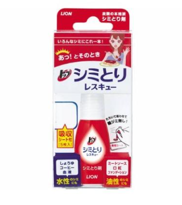 日本獅王 LION 衣物去漬急救隨身瓶17ml