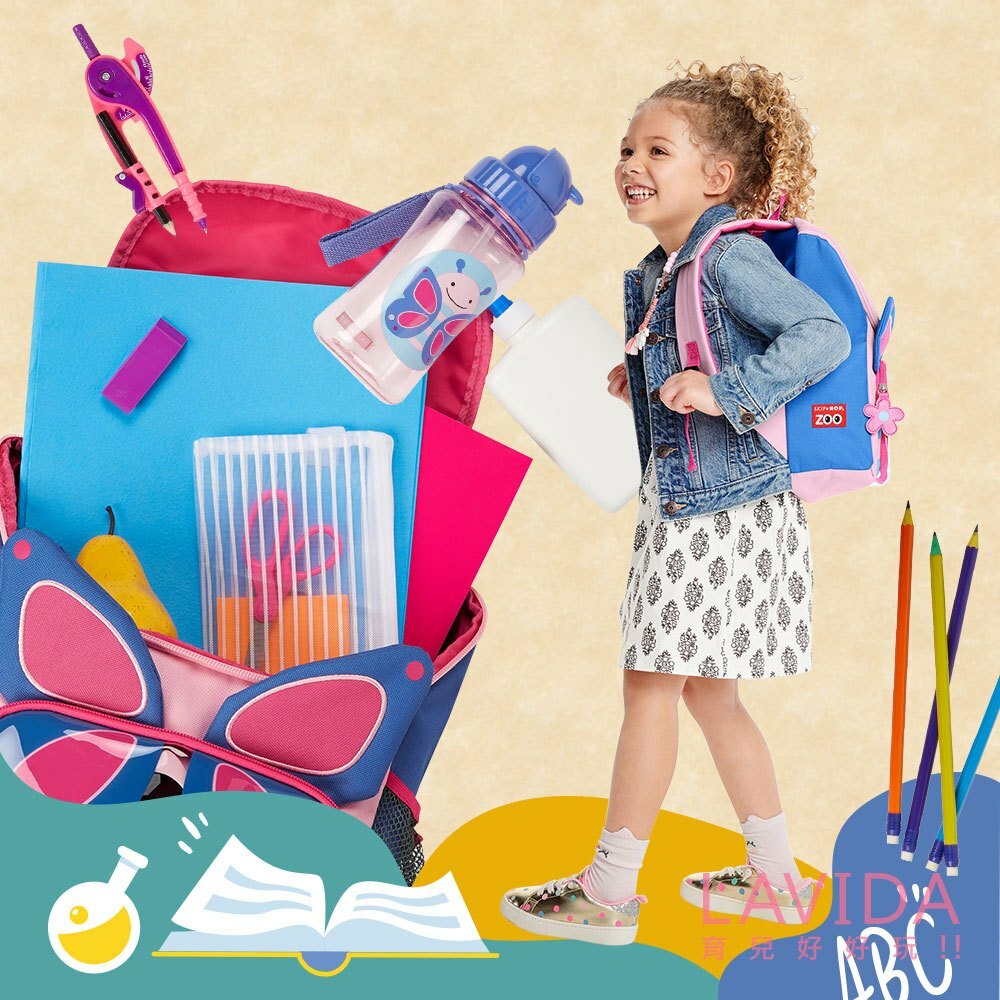 【美國Skip Hop】兒童寬口後背包 幼稚園 書包 可放 a4 skiphop背包 skiphop書包 兒童 後背包