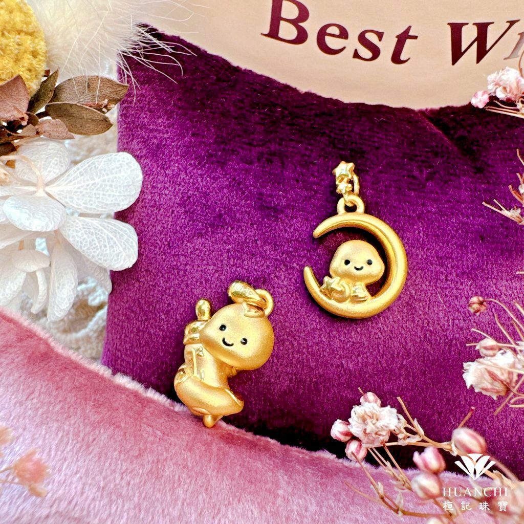 奶瓶蛇寶貝/蛇麼都月來越順 黃金墜子