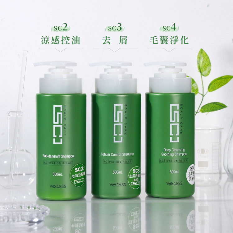 WAJASS 威傑士 SC頭皮理療系列洗髮精 500ml【AG013】