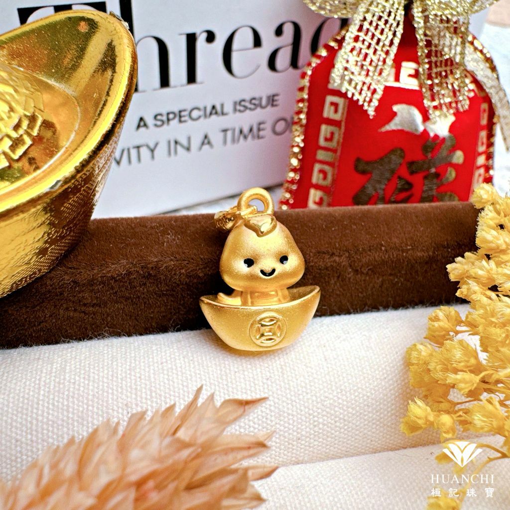 旺財蛇/元寶萌蛇/財蛇到 黃金墜子