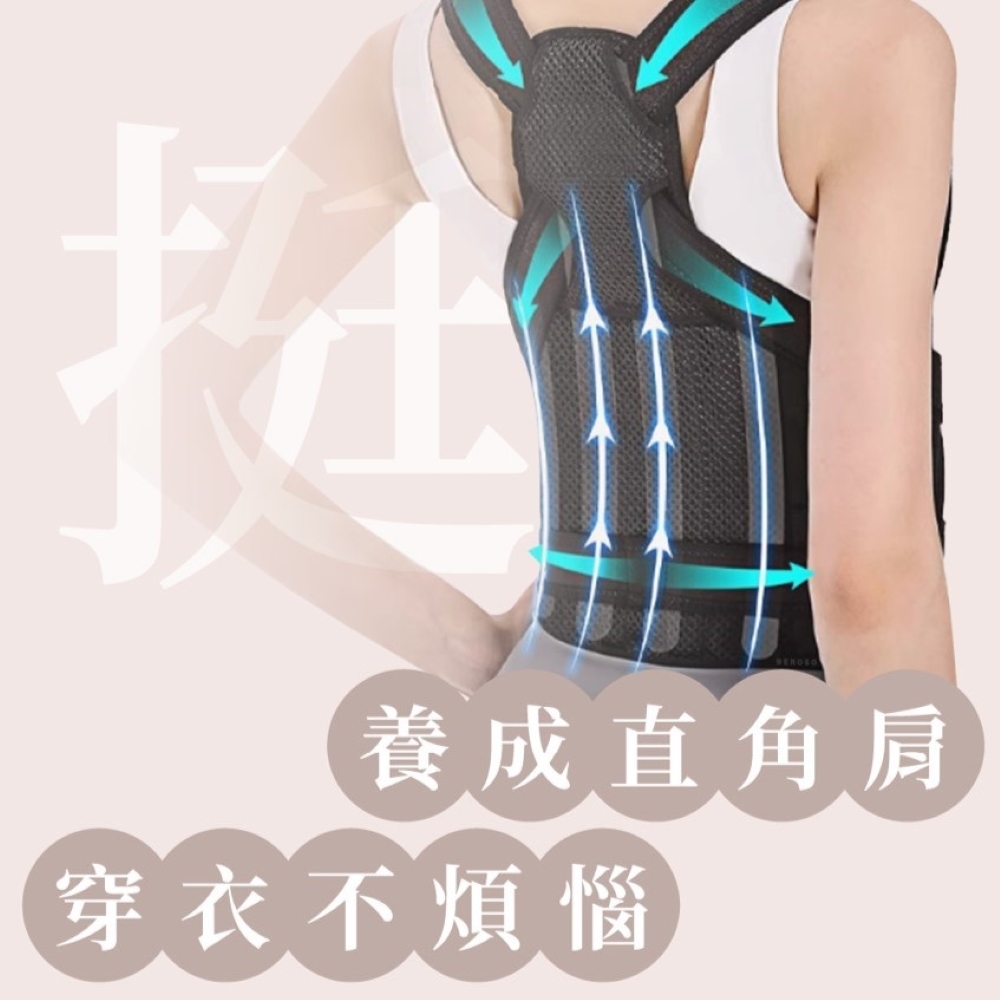 開肩挺背束腹美姿釋壓衣-C36