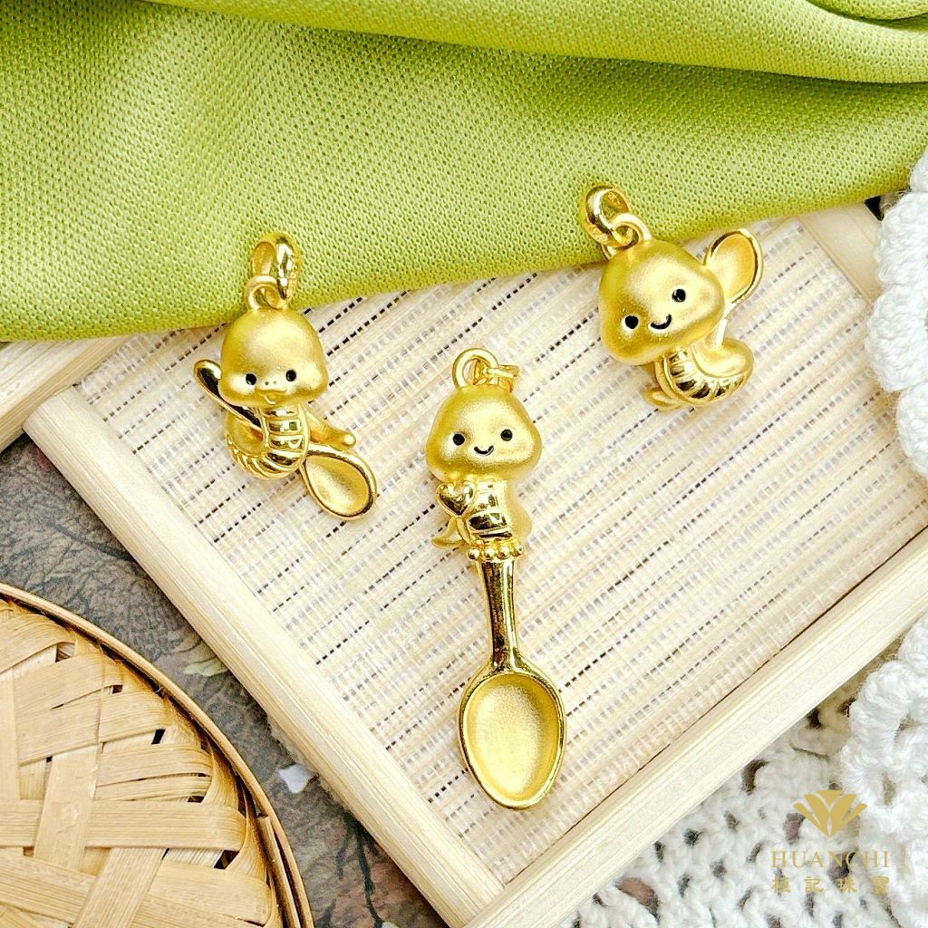 金湯匙蛇寶貝/蛇麼都好命/金湯匙小蛇 黃金墜子