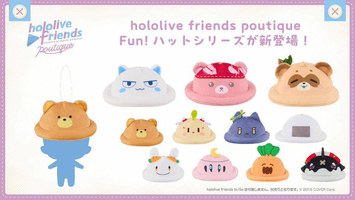 「官方代購」hololive friends poutique Fun! 娃帽子 (定期代購)