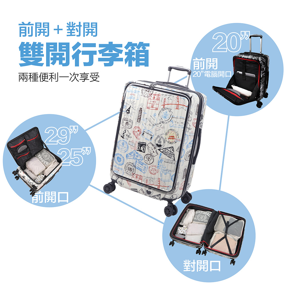 COUGAR美洲豹 20/25/29吋 前開行李箱 對開行李箱 雙開旅行箱 萬向減震輪 TSA海關鎖 可擴充