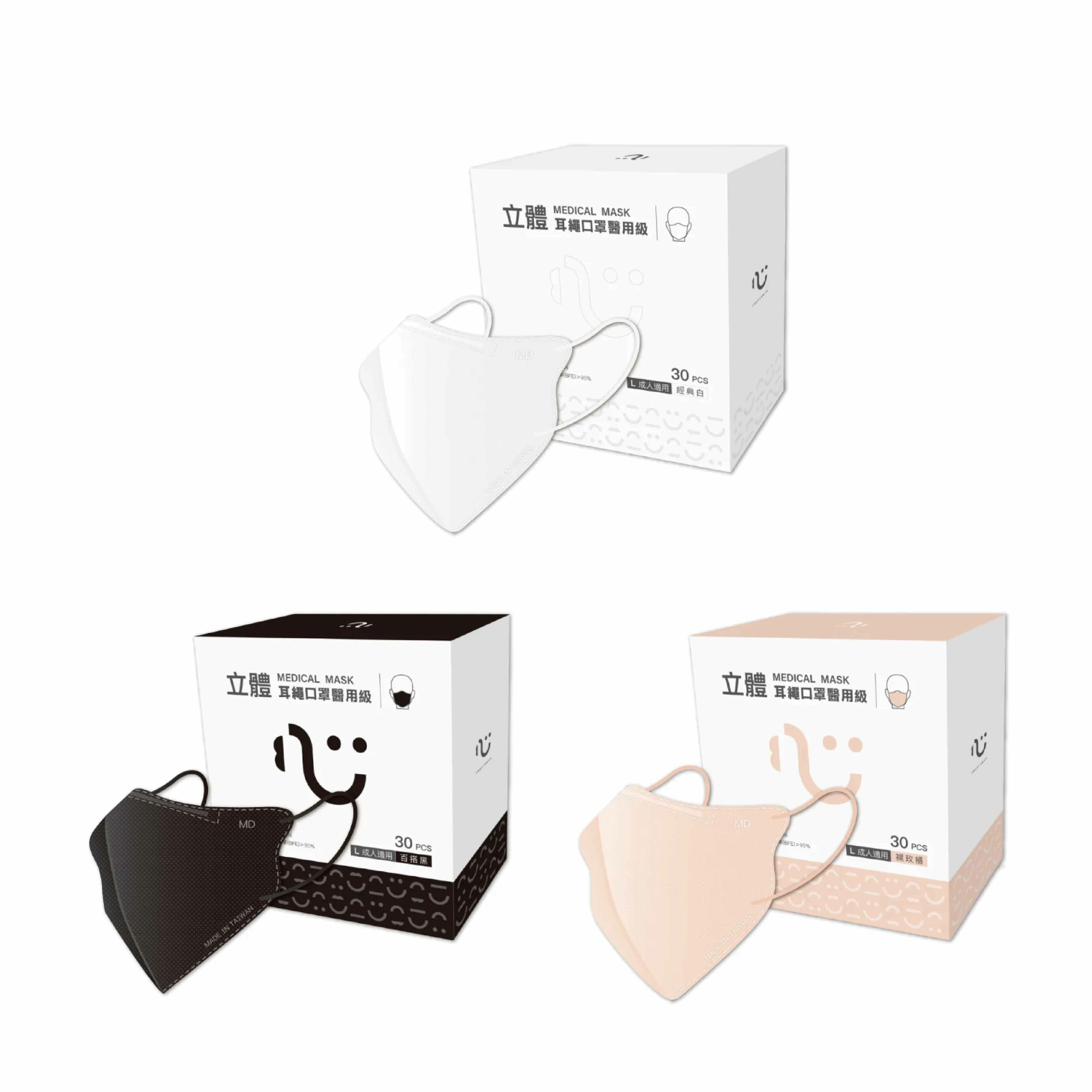 台灣康匠立體醫用口罩(未滅菌) 匠心立體醫用口罩耳繩款(30入/盒)
