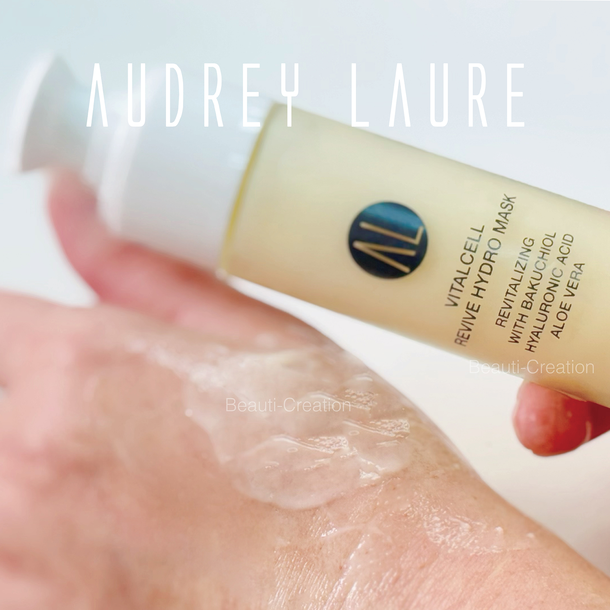 Audrey Laure 細胞賦活補濕面膜 50ml