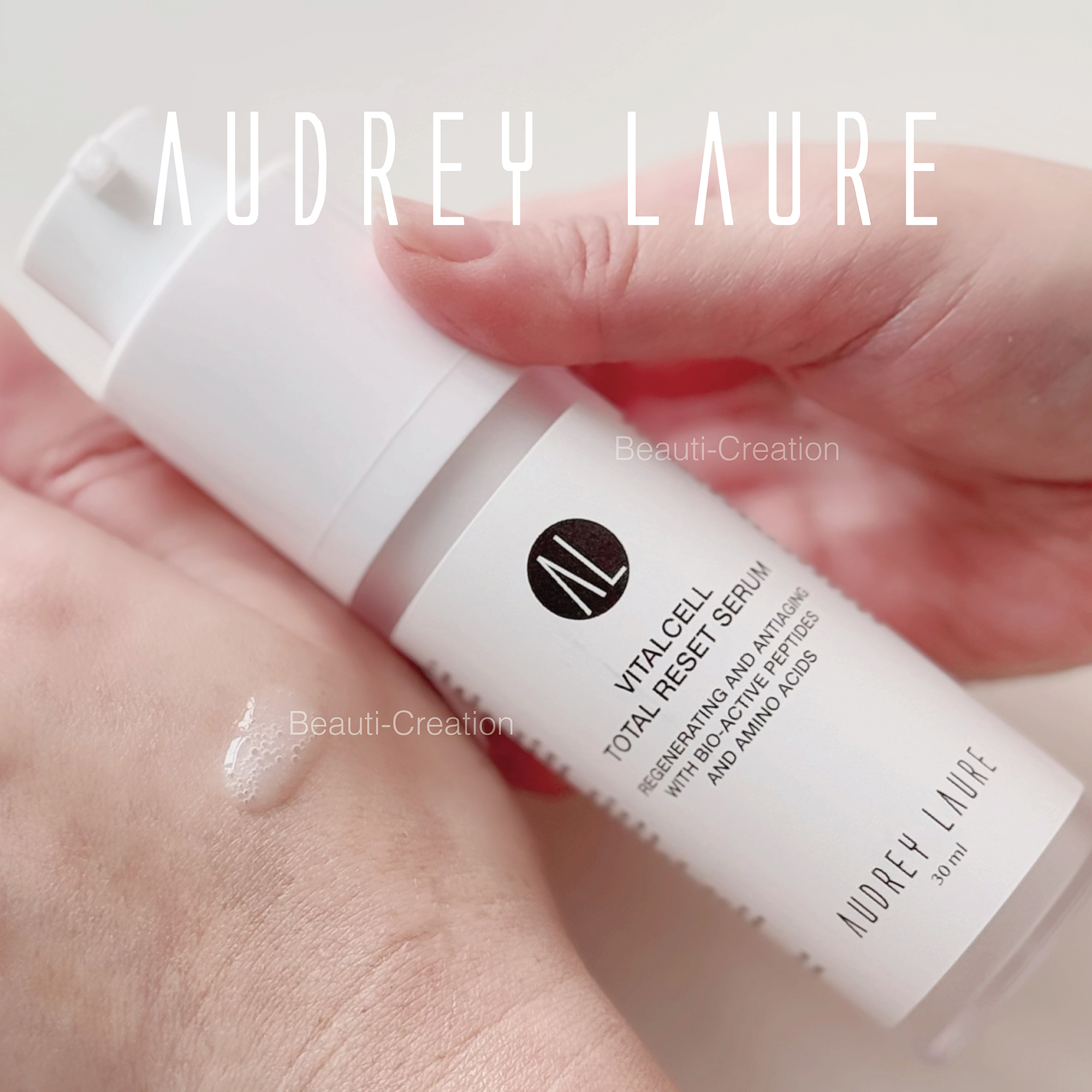 Audrey Laure 細胞賦活全效精華 30ml