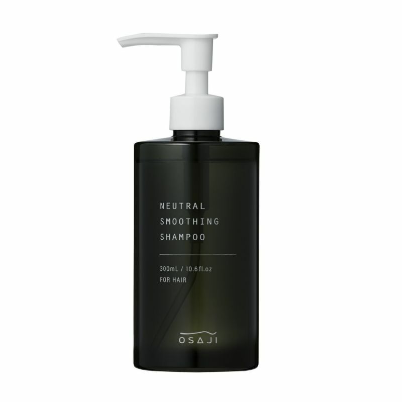 OSAJI Neutral Smoothing Shampoo (Fragrance-free)