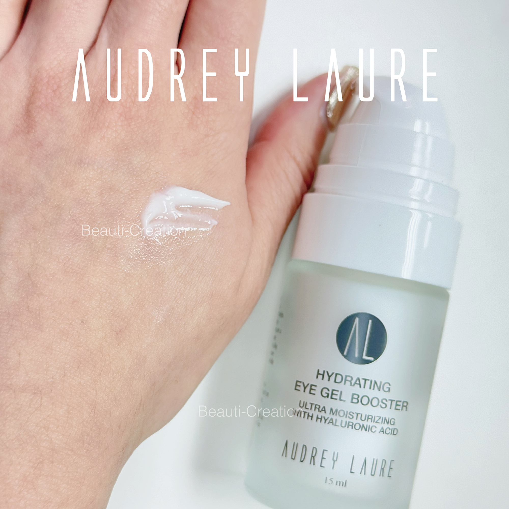 Audrey Laure 補濕亮眼乳霜 15ml