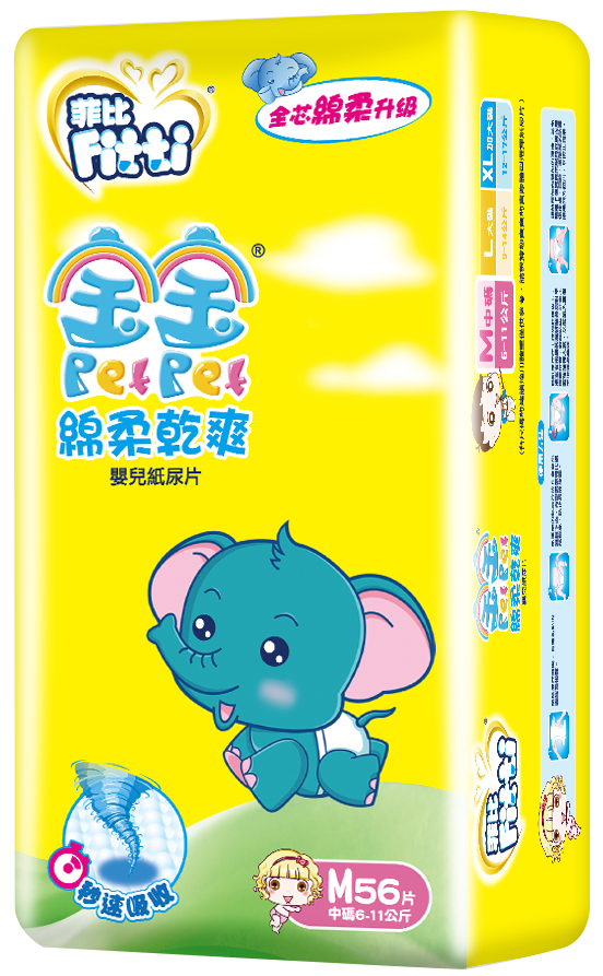 Fitti Pet Pet 紙尿片中碼56片