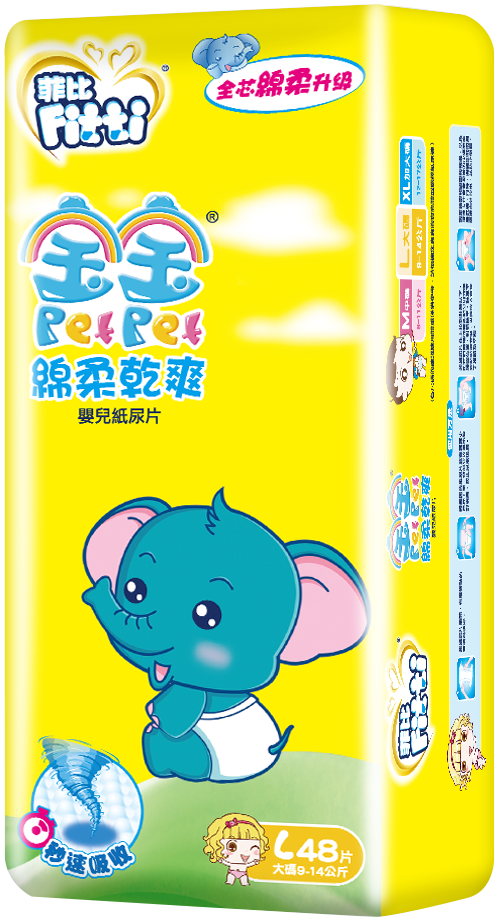 Fitti Pet Pet 紙尿片大碼48片