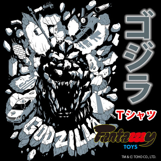 223934 Pbandai 預訂 2025/4月 Fantazzzy TOYS /ファンタジートイズ ゴジラ Tシャツ