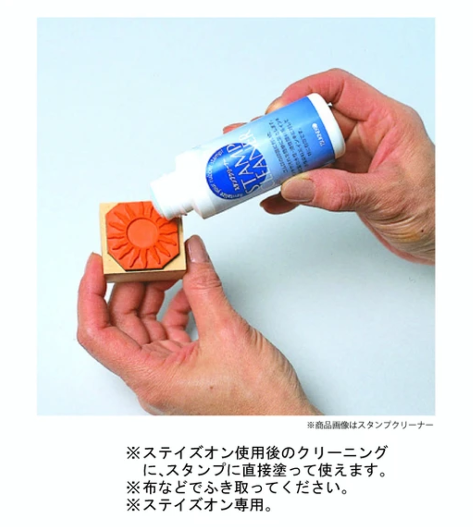 TSUKINEKO月貓 StazOn 印章專用清潔液 ( SZCL-56 油性 )