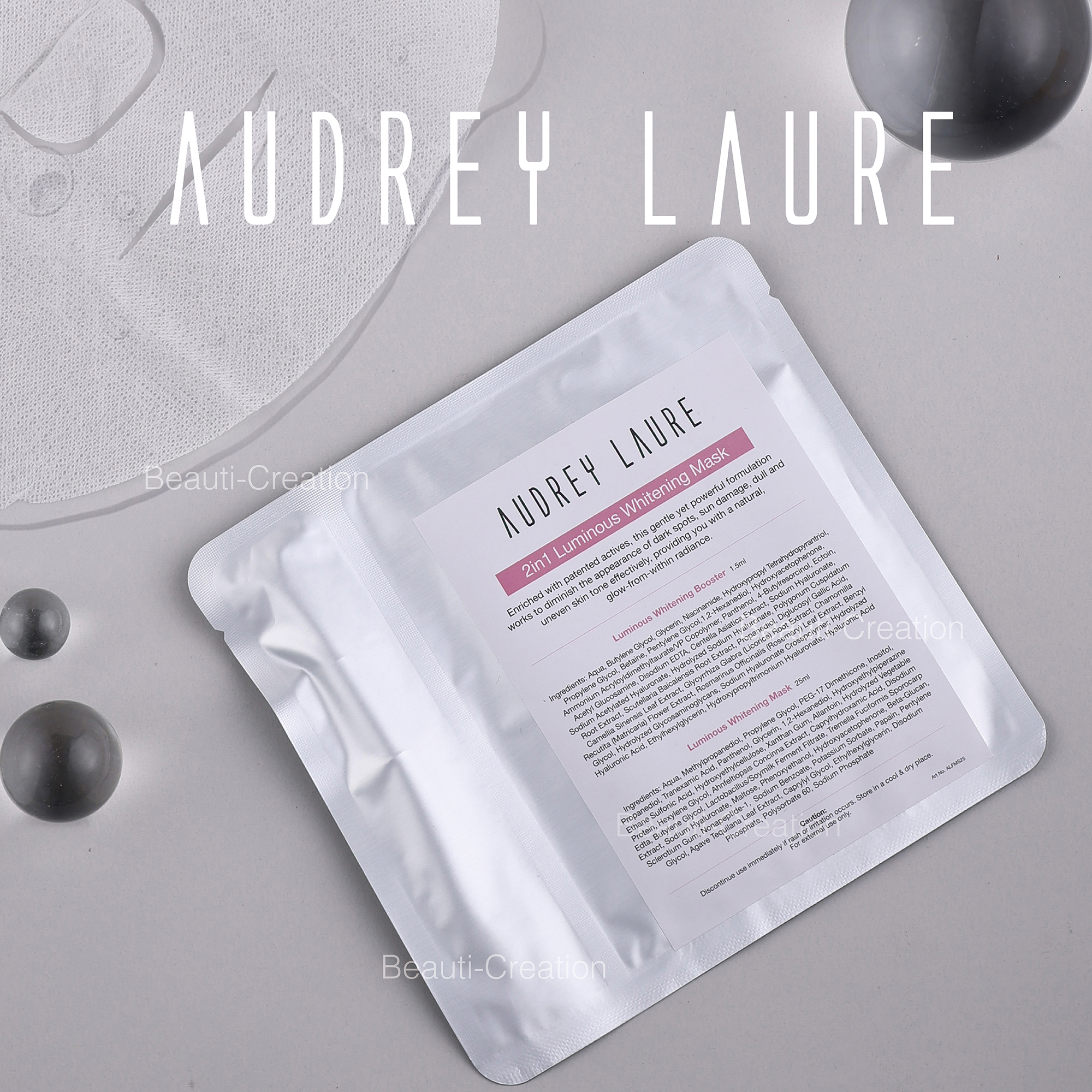 Audrey Laure 淨白水光面膜（5片）