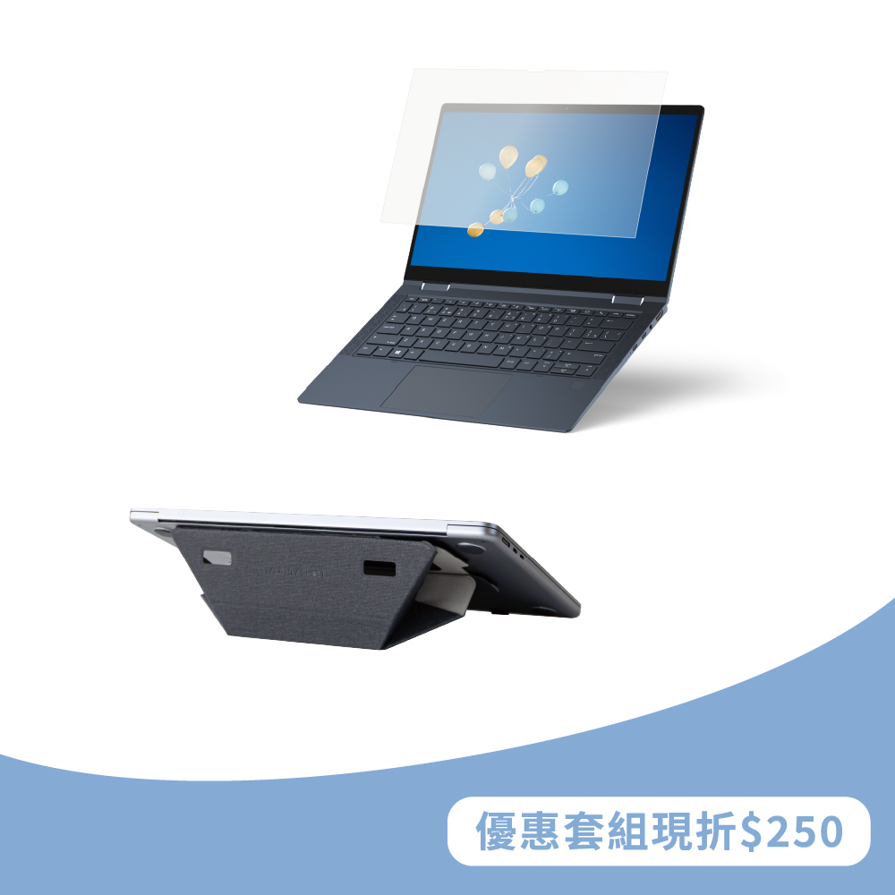 【抗藍光支架套組】筆記型電腦抗藍光。清透貼+Life 隱形筆電支架