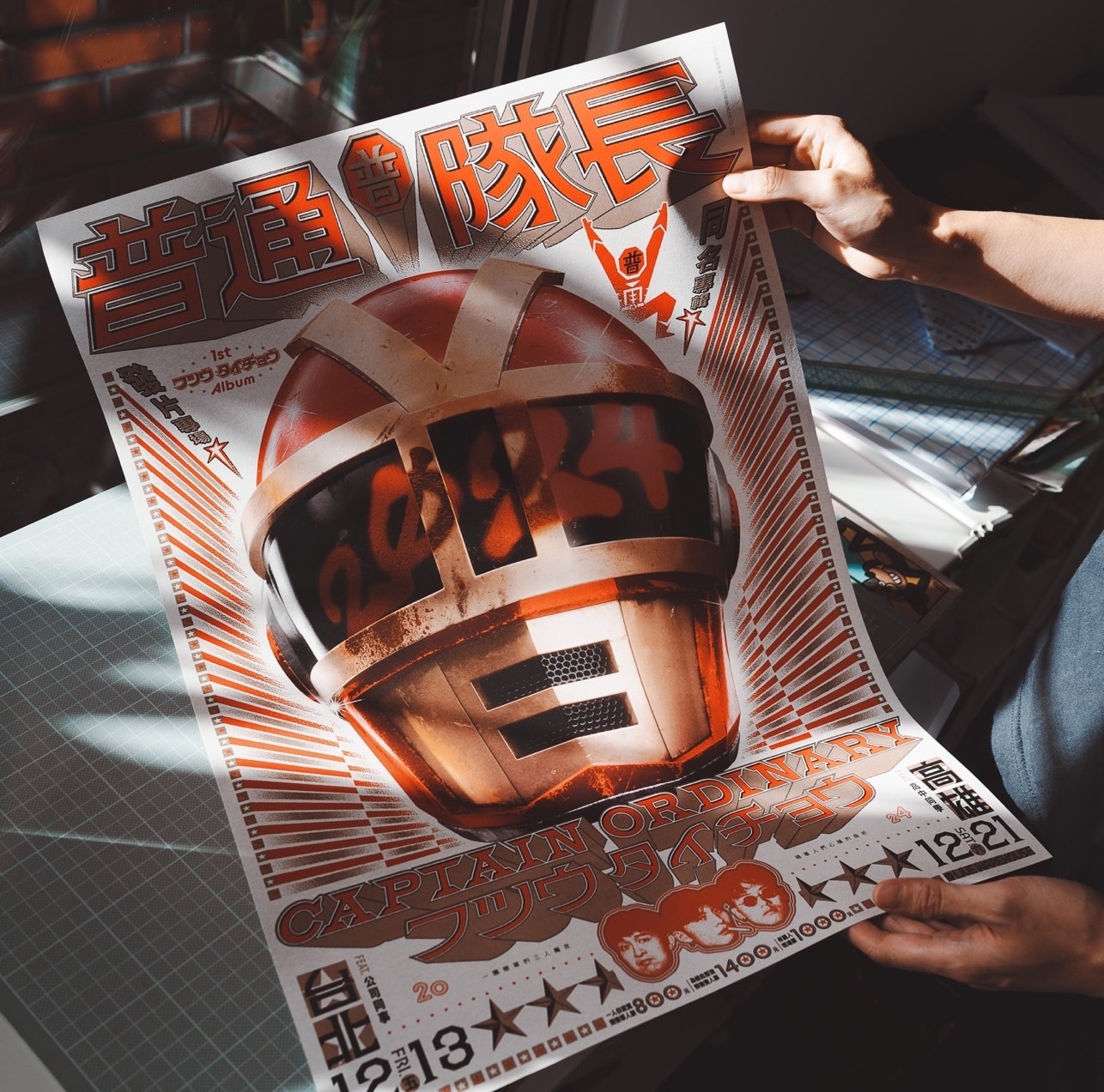 【普通隊長 Captain Ordinary】普通隊長2024發片巡迴海報（內含 100 元海報筒）