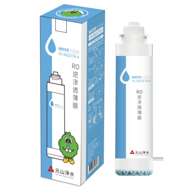 YENSUN 元山 RO逆滲透薄膜(YS-9822CTR-4)