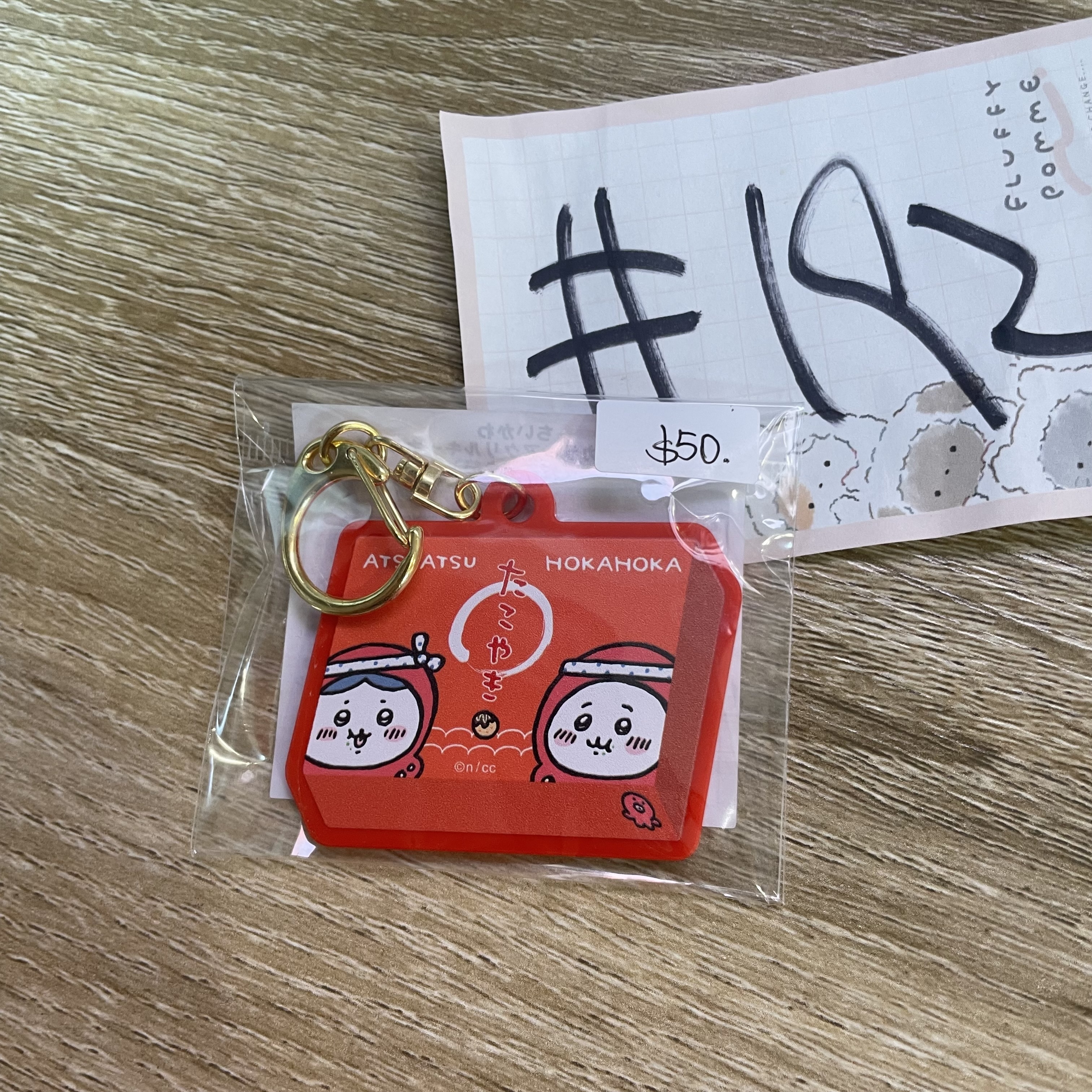 CHIIKAWA  掛件#192