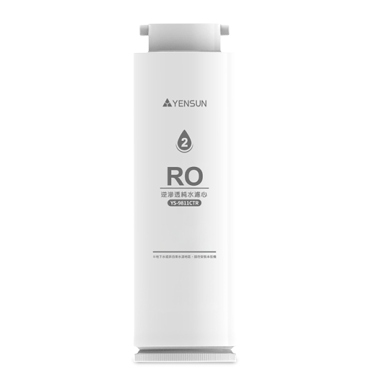 YENSUN 元山 RO逆滲透純水濾心(YS-9811CTR)