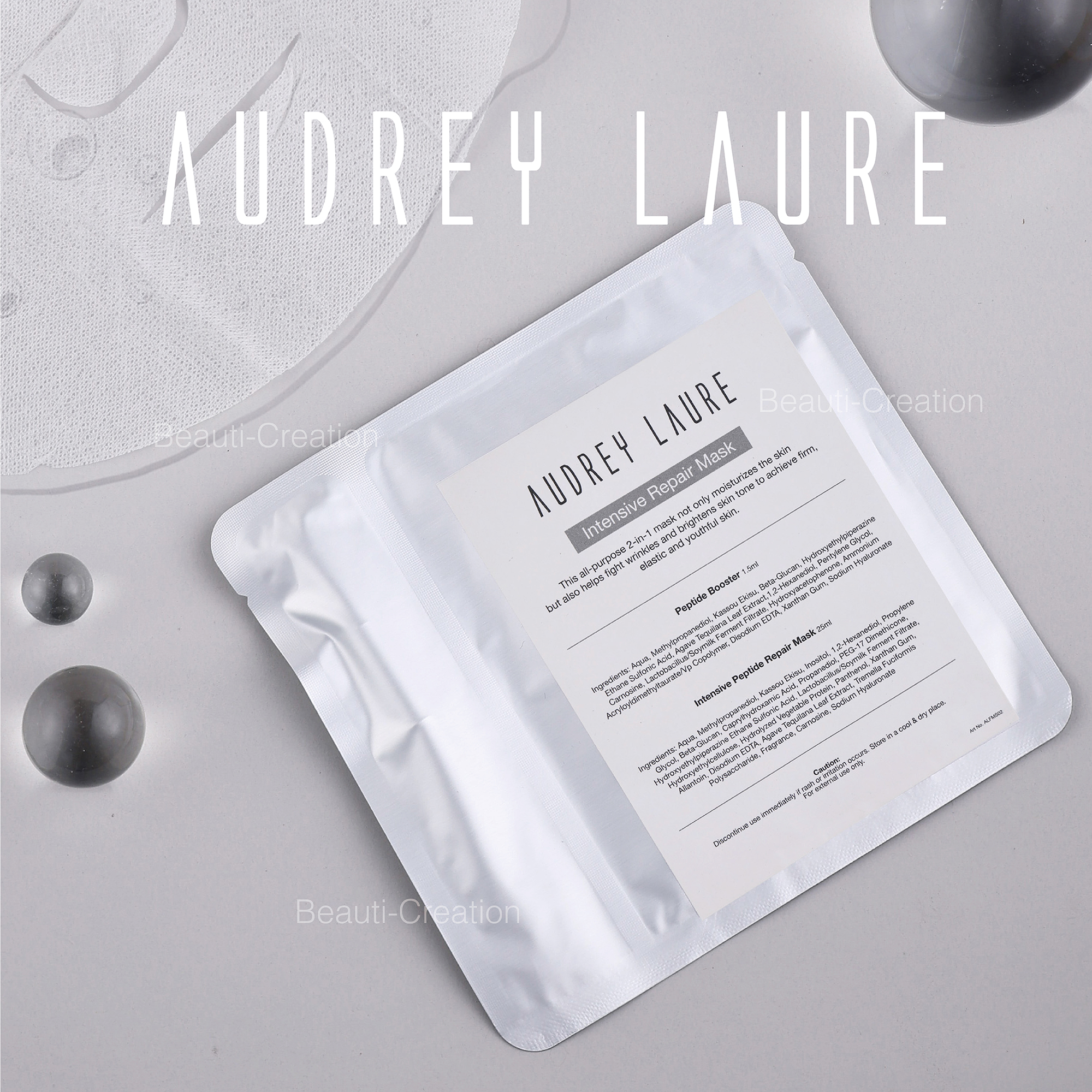 Audrey Laure 肌肽緊緻修護面膜
