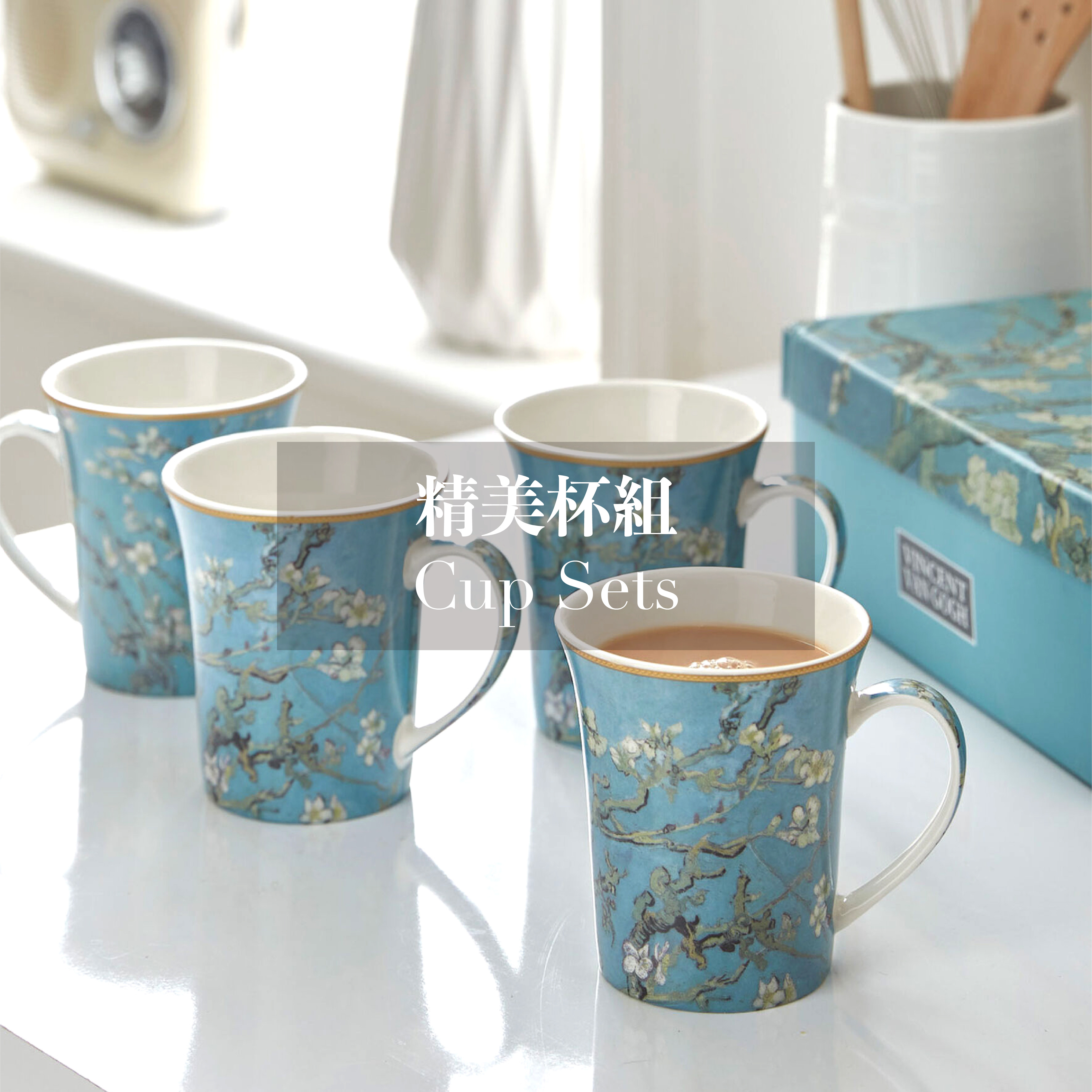 lesser&pavey,williamkilburn,早餐杯,麥片杯,陶瓷馬克杯,馬克杯,內湖,換個角度有限公司