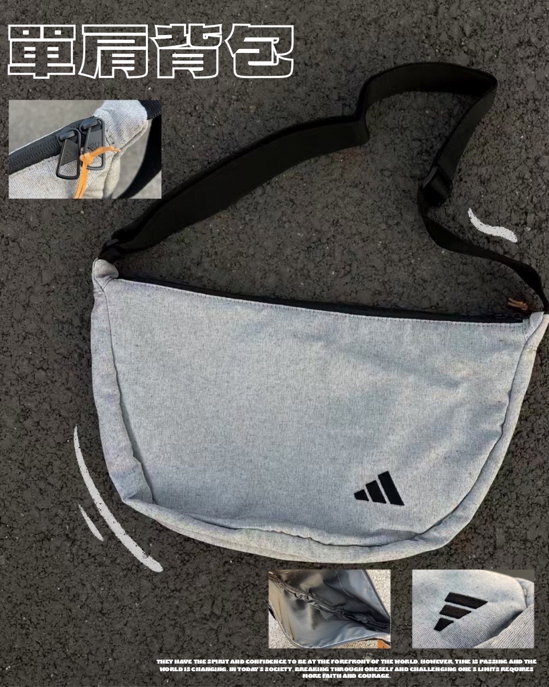 #預購 ADIDAS 刺繡LOGO 肩背包 側背包 灰色