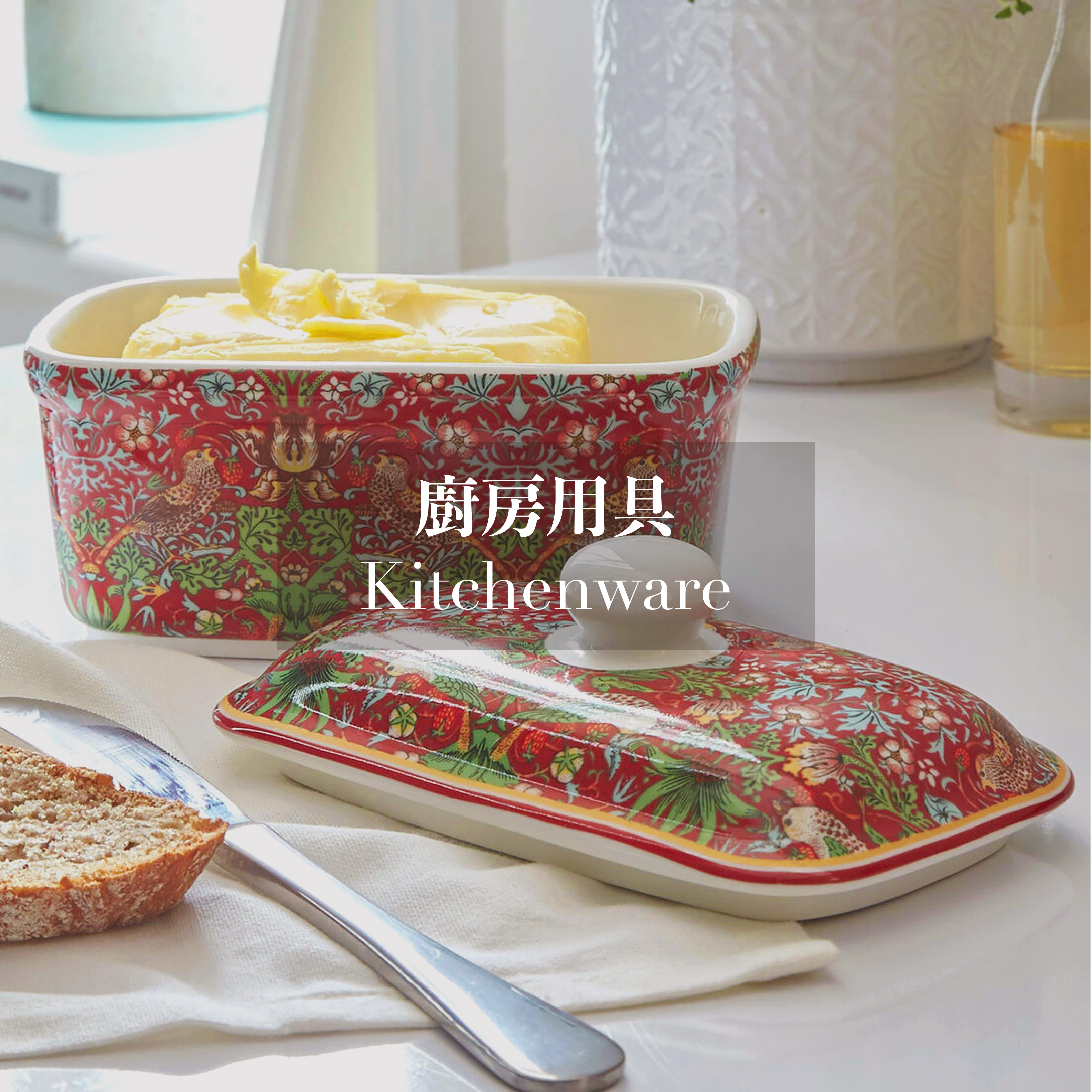 lesser&pavey,williammorris,anthina,威廉莫里斯,圍裙,廚房圍裙,內湖,換個角度有限公司