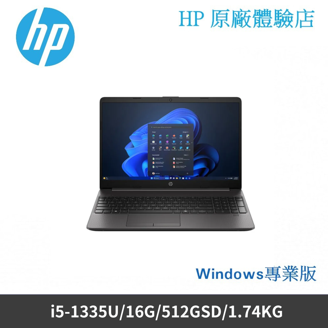 250 RG9 (A77N0PT) 15.6吋商務筆電