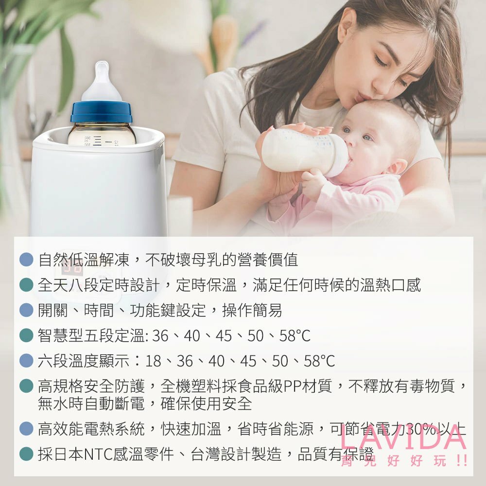 【奇哥】二代微電腦溫奶器 奇哥溫奶器 奇哥溫奶器二代 溫奶器 奇哥 奶瓶保溫器 溫奶機