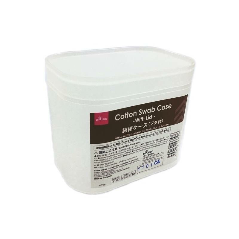 附蓋棉花棒收納盒/10.5x7x9cm