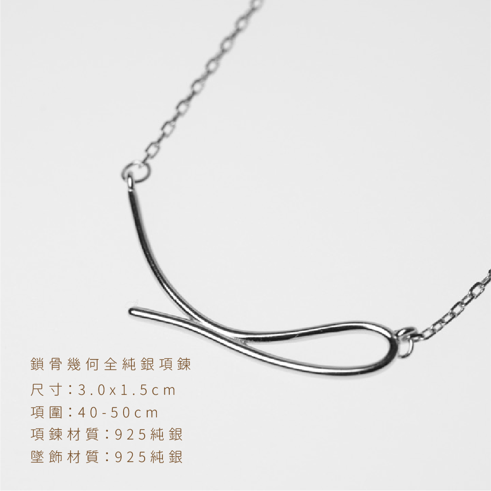 星月設計的純銀項鍊的規格