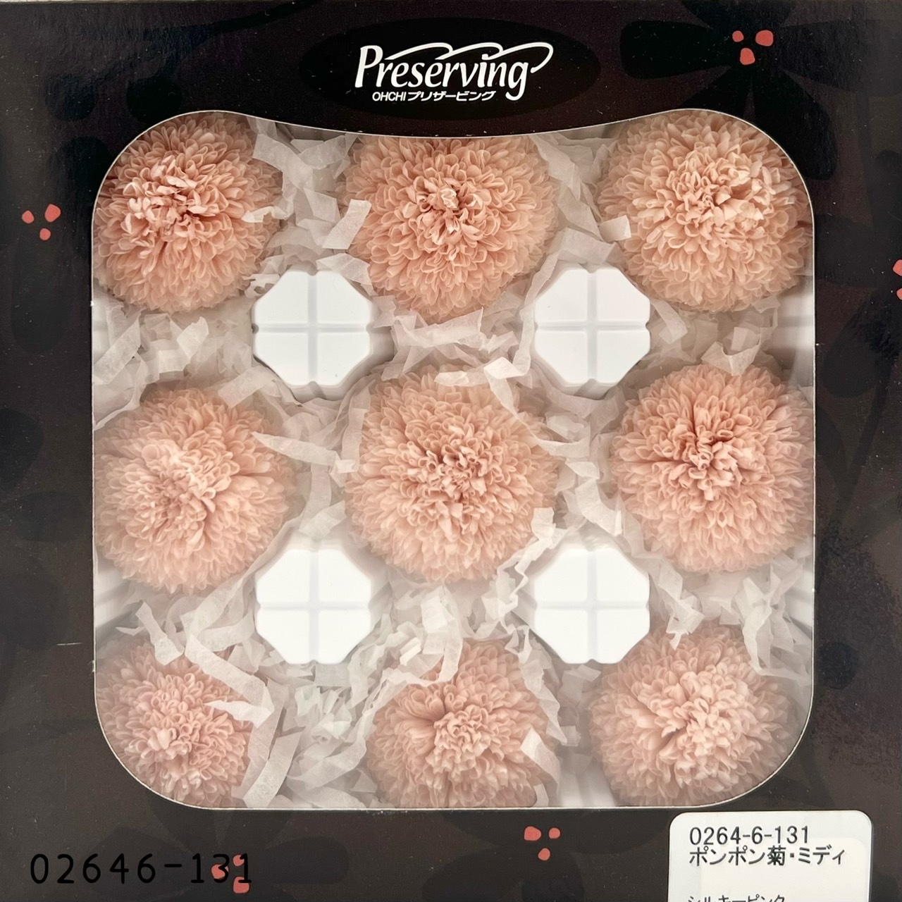 不凋乒乓菊(9朵) 02646-131