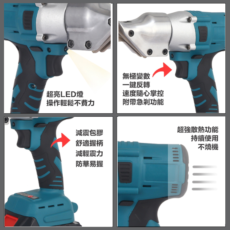附發票｜SC131｜無刷鋰電鐵皮剪 通用牧田電池 18V 牧田鋼絲剪 無刷鐵皮剪 鋰電皮剪刀 電動剪刀