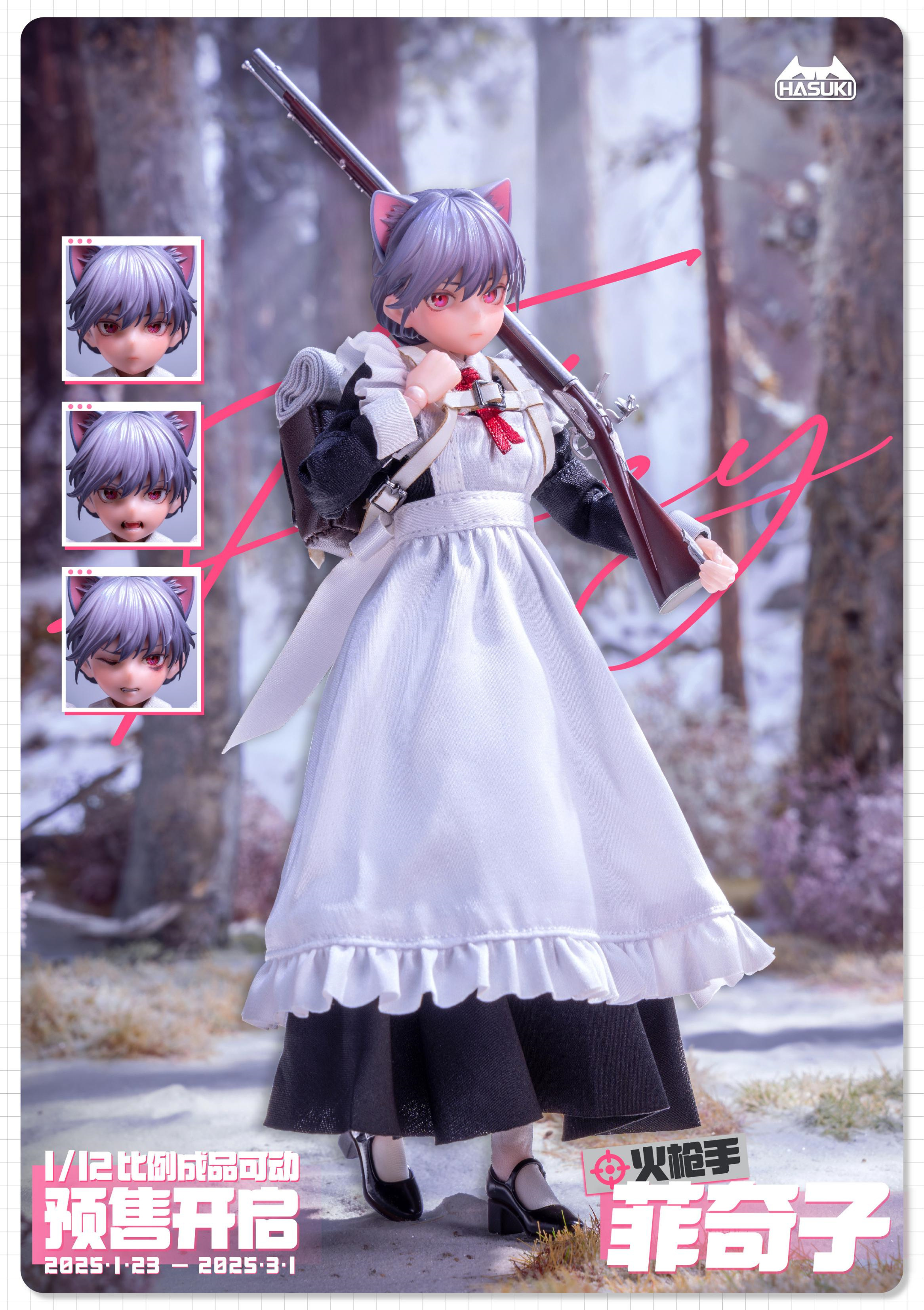 【HASUKI 1/12 Pocket Art PA010 火槍手 菲奇子】