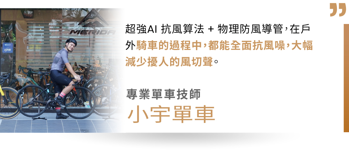 小宇單車