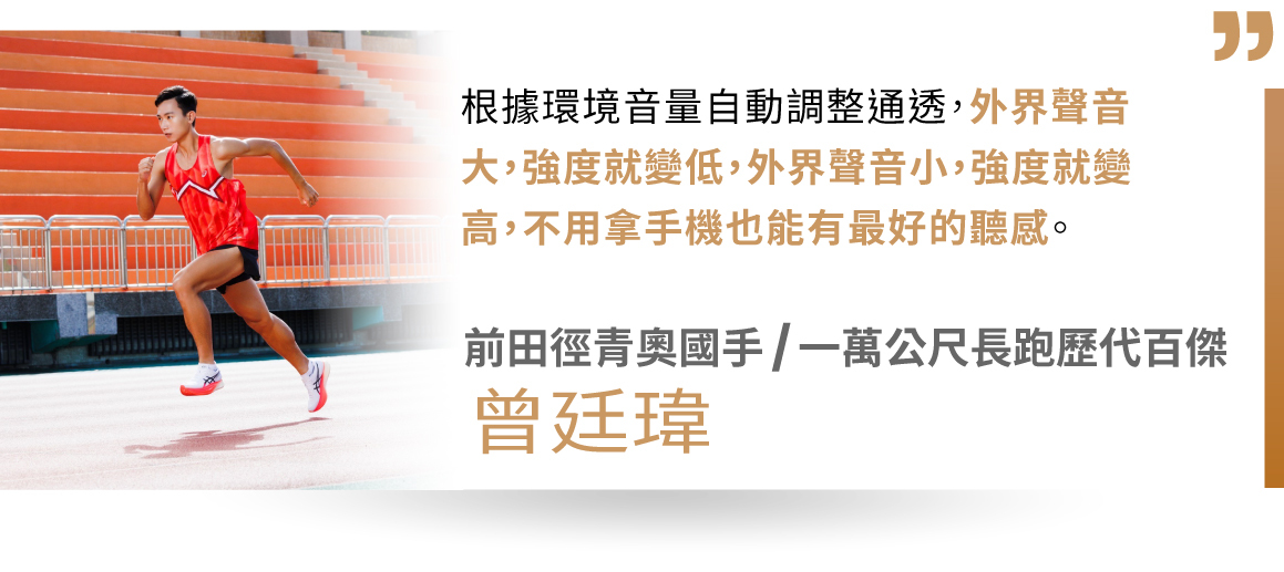 曾廷瑋