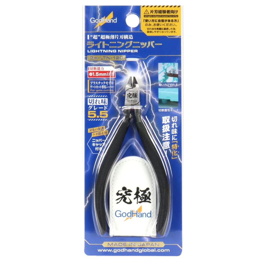 Pince à épiler GodHand GH-PS-SH - Outil De Modélisme à Bords Larges, Acier Inoxydable, 125 Mm