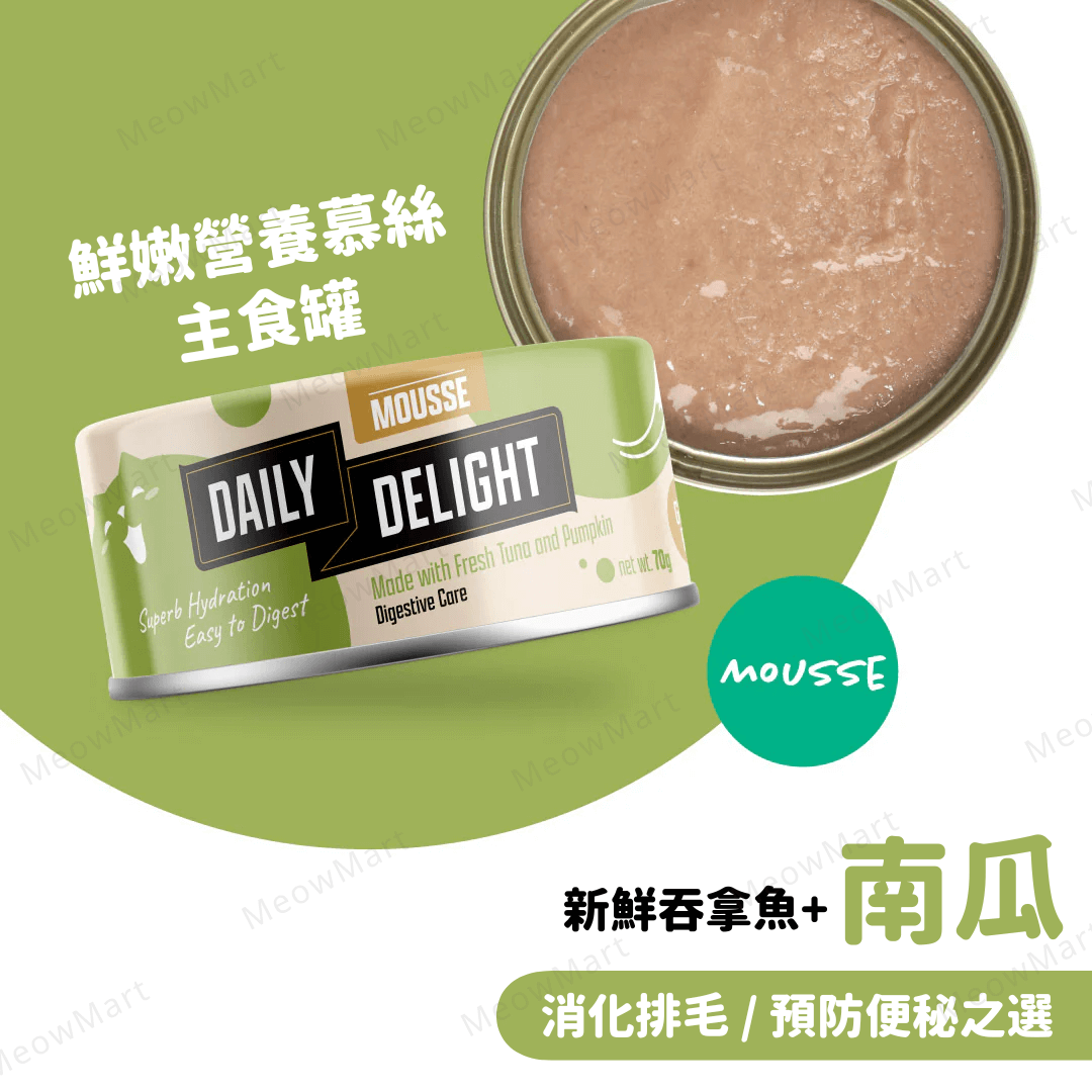 Daily Delight 鮮嫩營養慕絲主食罐 (吞拿魚+南瓜) 80g