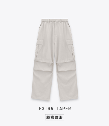 【期間限定】斜紋綁繩超寬錐形褲