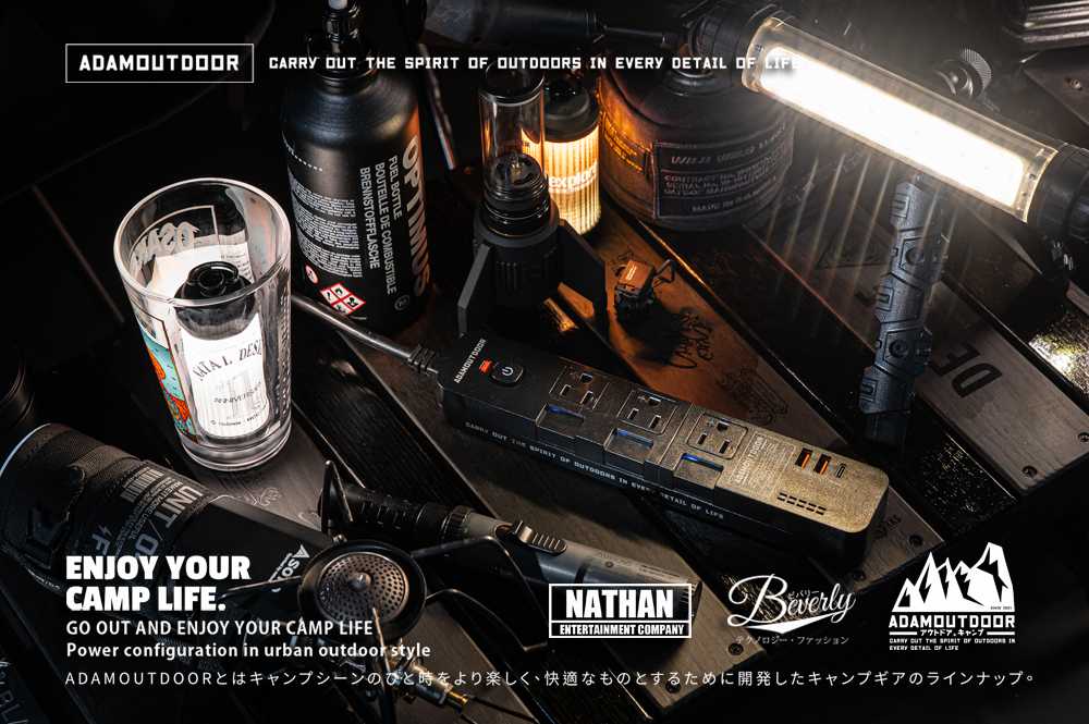 ADAMOUTDOOR 4開6插延長線 1.8M