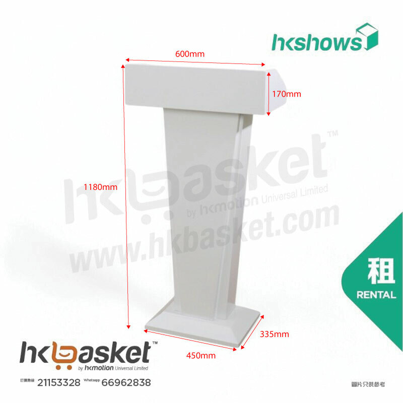 [Rental] HKshows White Podium Rental
