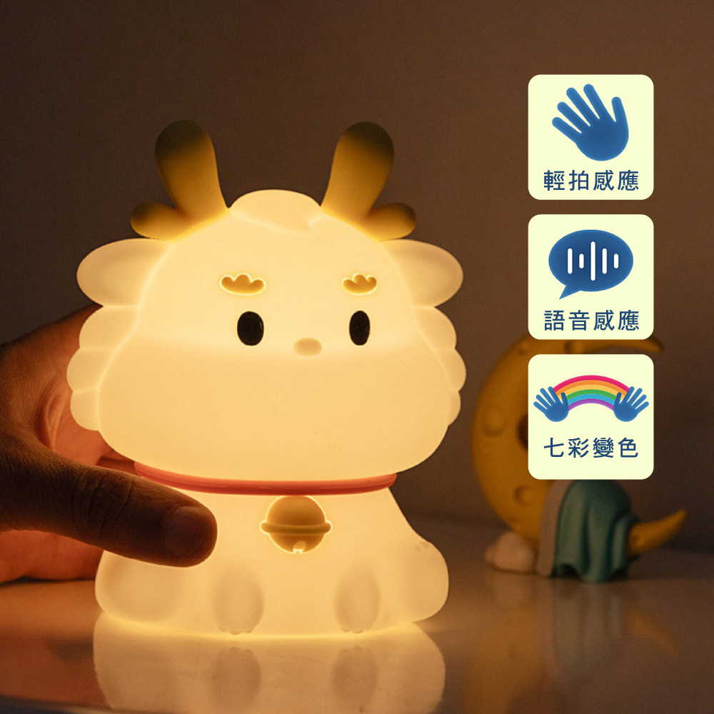 元氣熊 小龍聲控拍拍燈